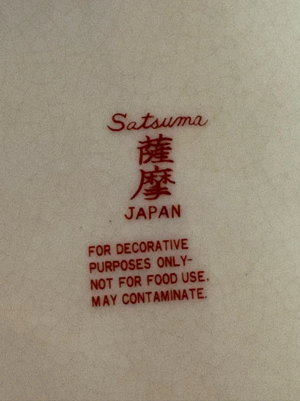 Satsuma Decorative Ceramic Lidded Trinket Box in Cream and Red